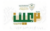 ديوان المظالم